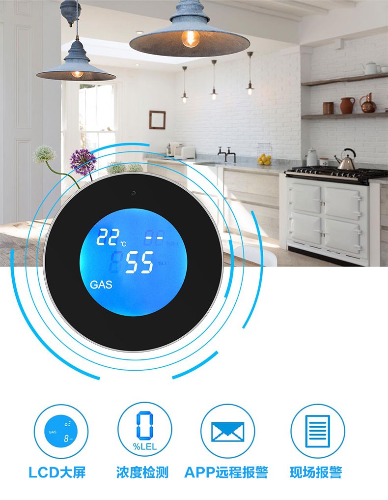 燃?xì)庑孤﹫?bào)警器哪家好？