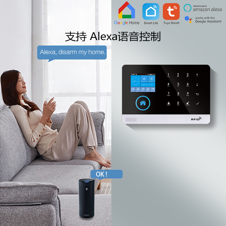 防盜報警器怎么安裝 防盜報警器怎么安裝