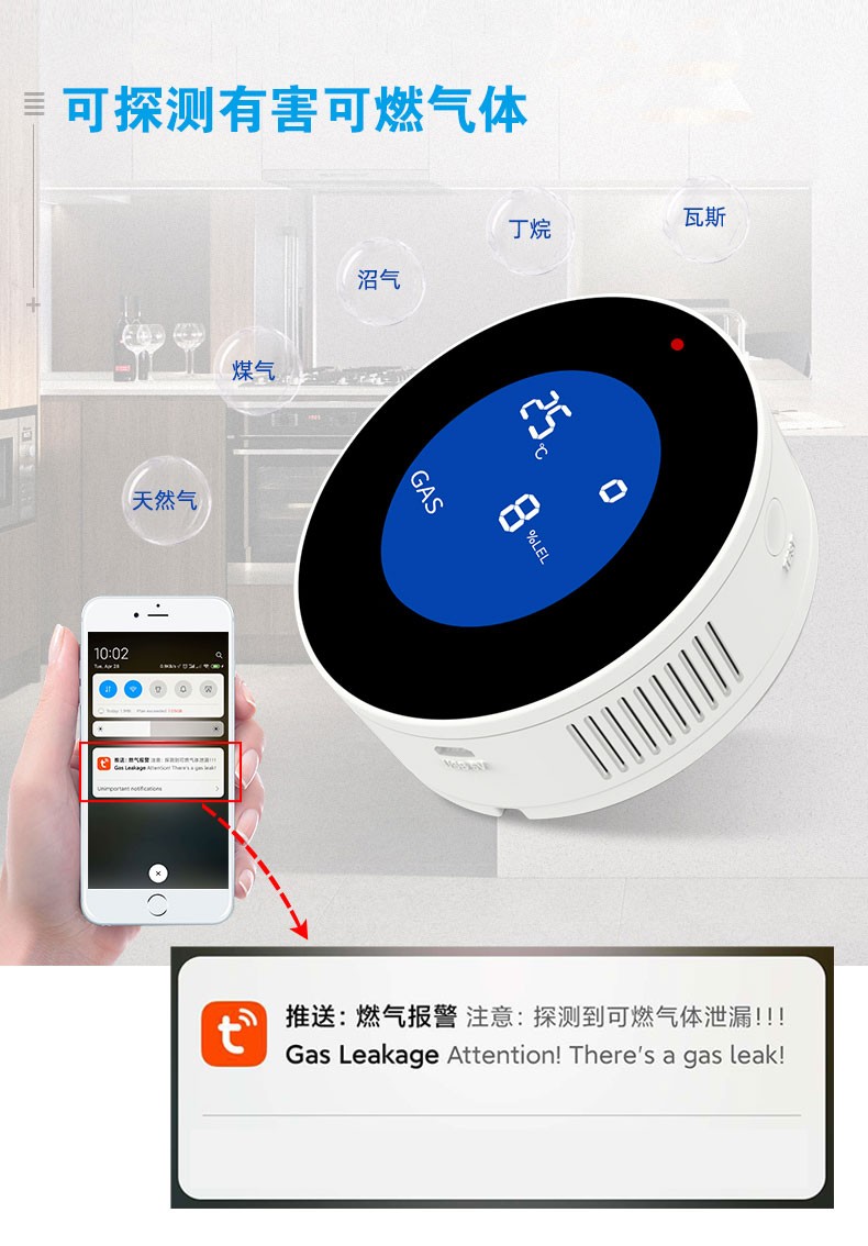 燃?xì)鈭?bào)警器多少錢？燃?xì)鈭?bào)警器注意事項(xiàng)有哪些？