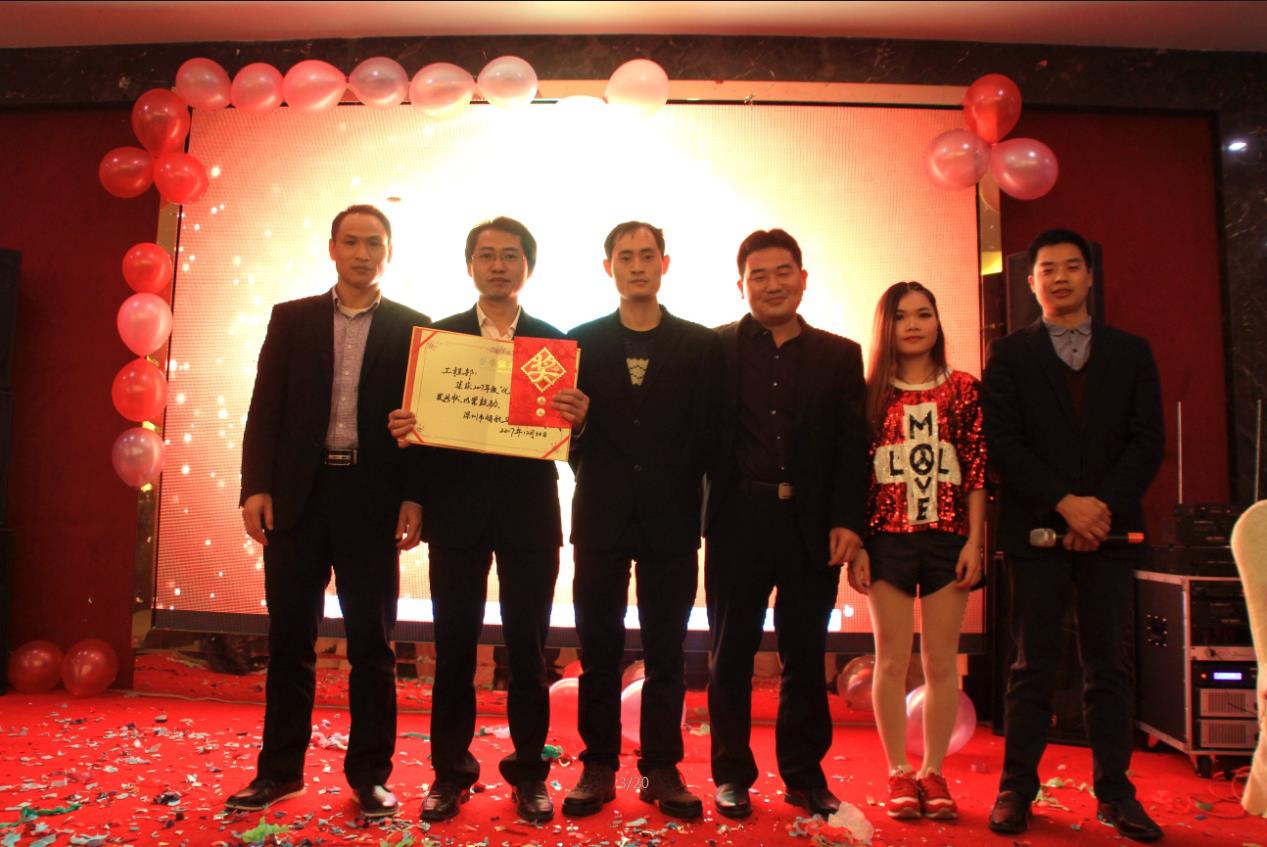 2018領(lǐng)航集團(tuán)之夜——公司年會(huì)報(bào)道 2018領(lǐng)航集團(tuán)之夜——公司年會(huì)報(bào)道