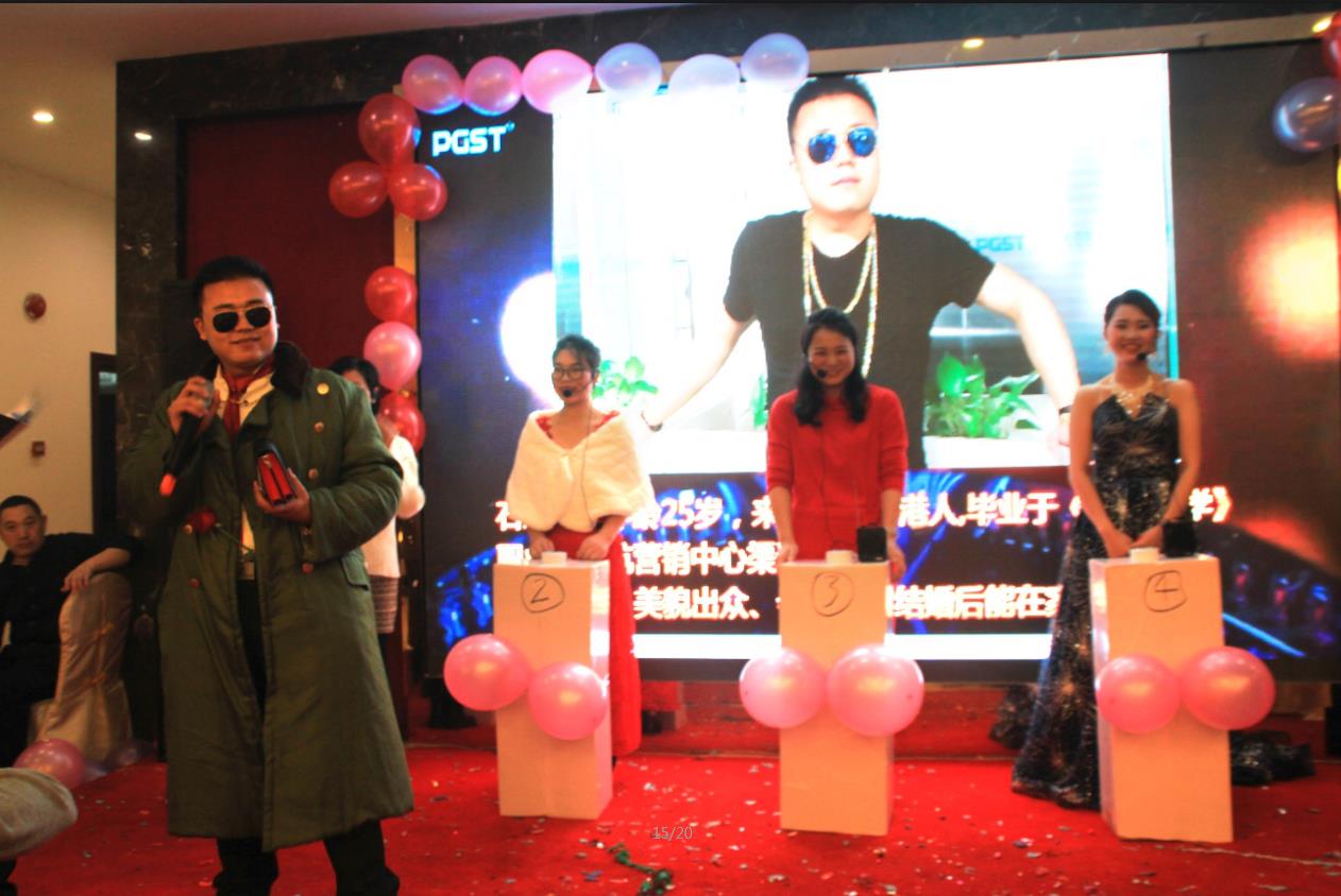 2018領(lǐng)航集團(tuán)之夜——公司年會(huì)報(bào)道 2018領(lǐng)航集團(tuán)之夜——公司年會(huì)報(bào)道