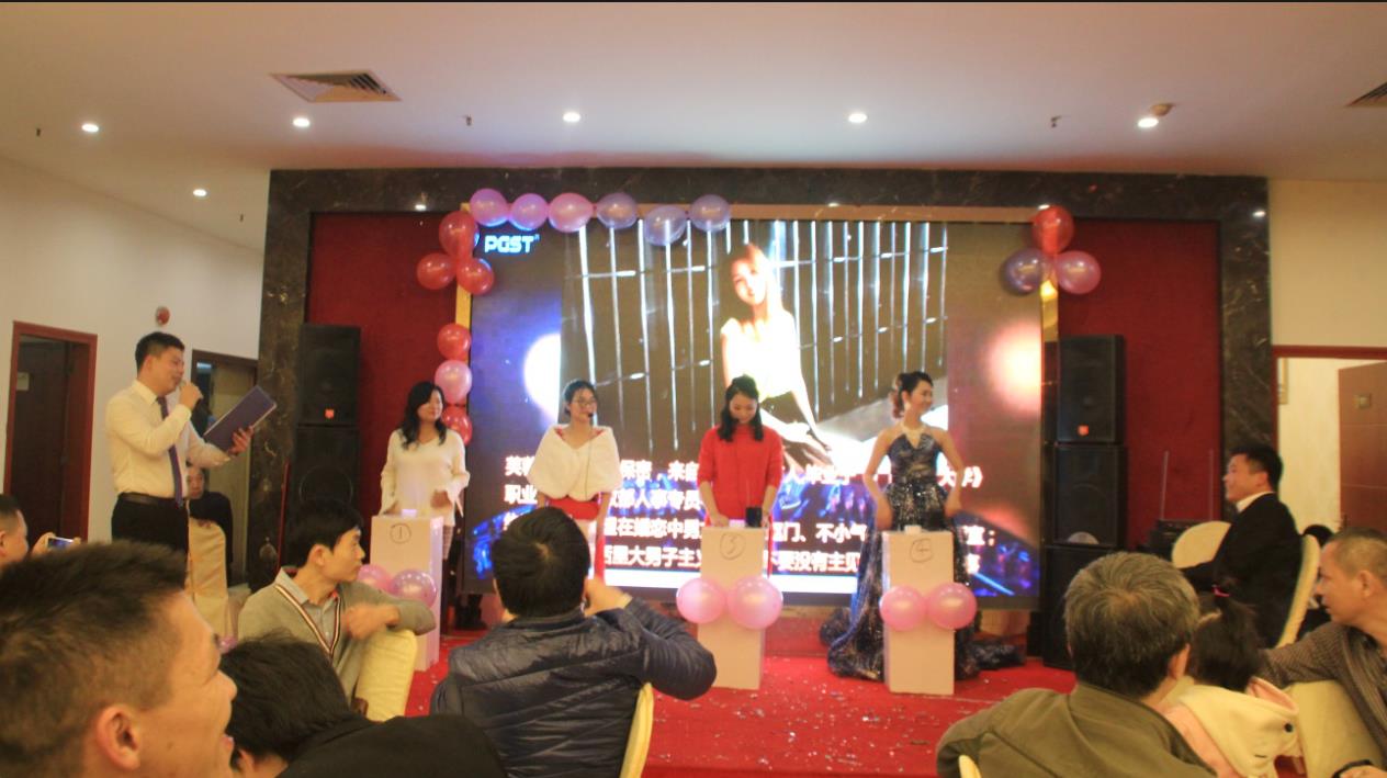 2018領(lǐng)航集團(tuán)之夜——公司年會(huì)報(bào)道 2018領(lǐng)航集團(tuán)之夜——公司年會(huì)報(bào)道