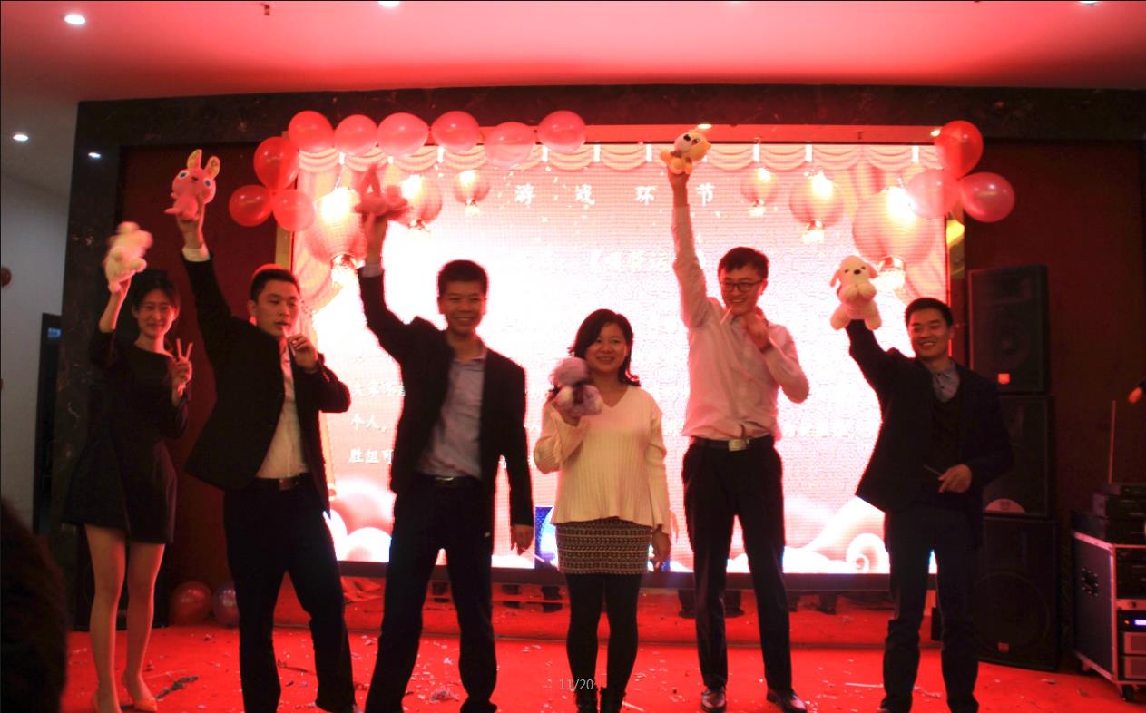 2018領(lǐng)航集團(tuán)之夜——公司年會(huì)報(bào)道 2018領(lǐng)航集團(tuán)之夜——公司年會(huì)報(bào)道