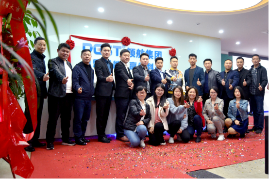 熱烈祝賀領(lǐng)航集團戰(zhàn)略并購瑤盛智能暨瑤盛喬遷之喜——開創(chuàng)新紀元 筑夢新征程 熱烈祝賀領(lǐng)航集團戰(zhàn)略并購瑤盛智能暨瑤盛喬遷之喜——開創(chuàng)新紀元 筑夢新征程