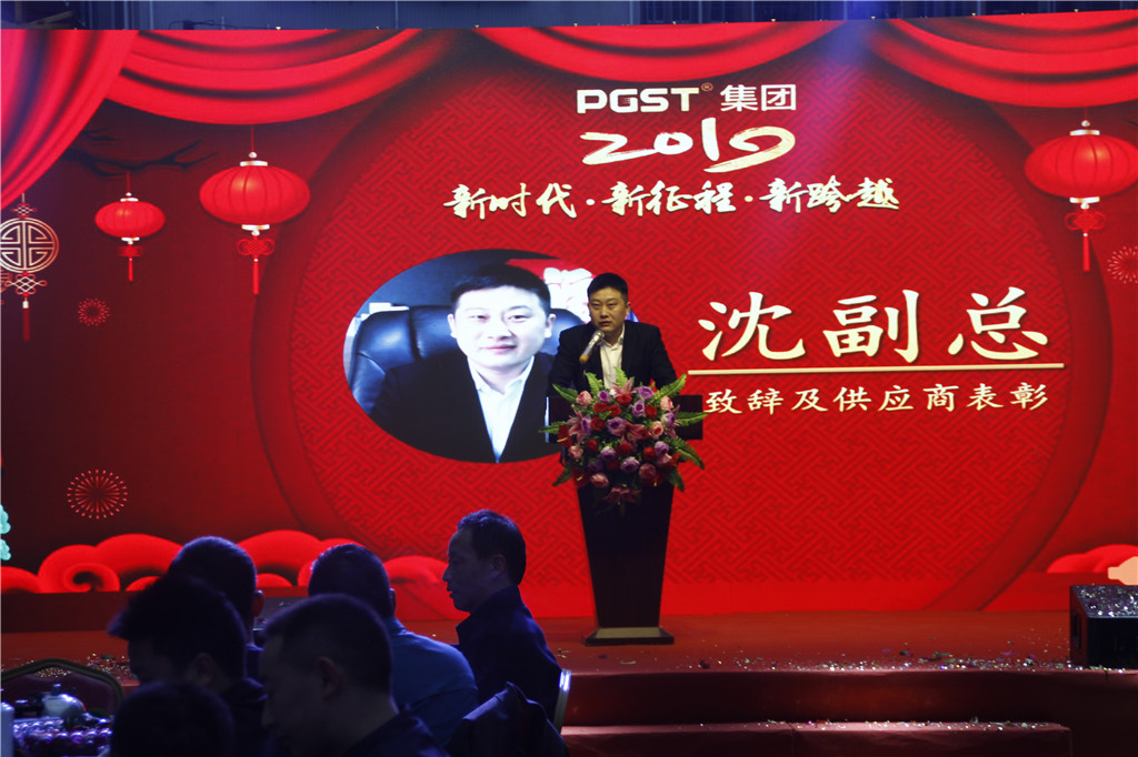 新時代，新征程，新跨越-領(lǐng)航集團2019新年晚會暨表彰大會圓滿舉辦