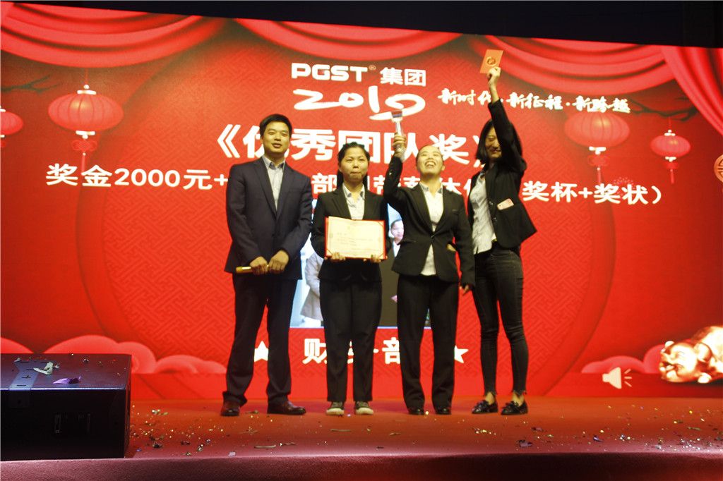 新時代，新征程，新跨越-領(lǐng)航集團2019新年晚會暨表彰大會圓滿舉辦