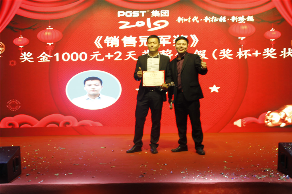 新時代，新征程，新跨越-領(lǐng)航集團2019新年晚會暨表彰大會圓滿舉辦