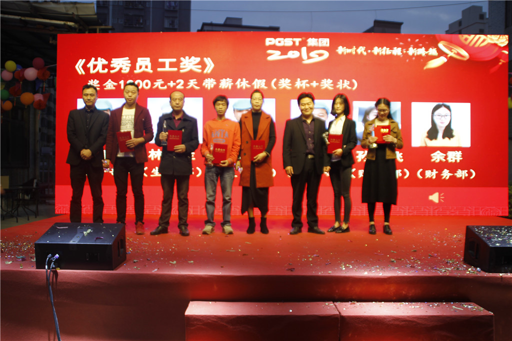 新時代，新征程，新跨越-領(lǐng)航集團2019新年晚會暨表彰大會圓滿舉辦