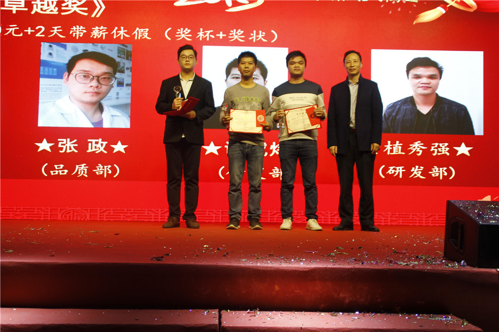 新時代，新征程，新跨越-領(lǐng)航集團2019新年晚會暨表彰大會圓滿舉辦