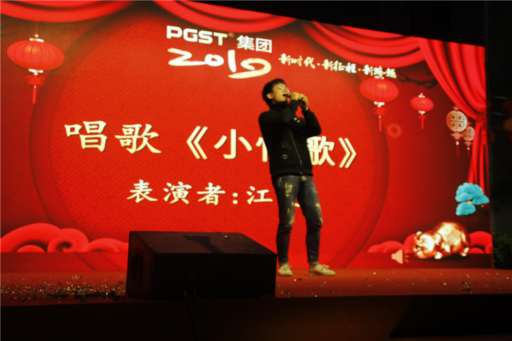 新時代，新征程，新跨越-領(lǐng)航集團2019新年晚會暨表彰大會圓滿舉辦