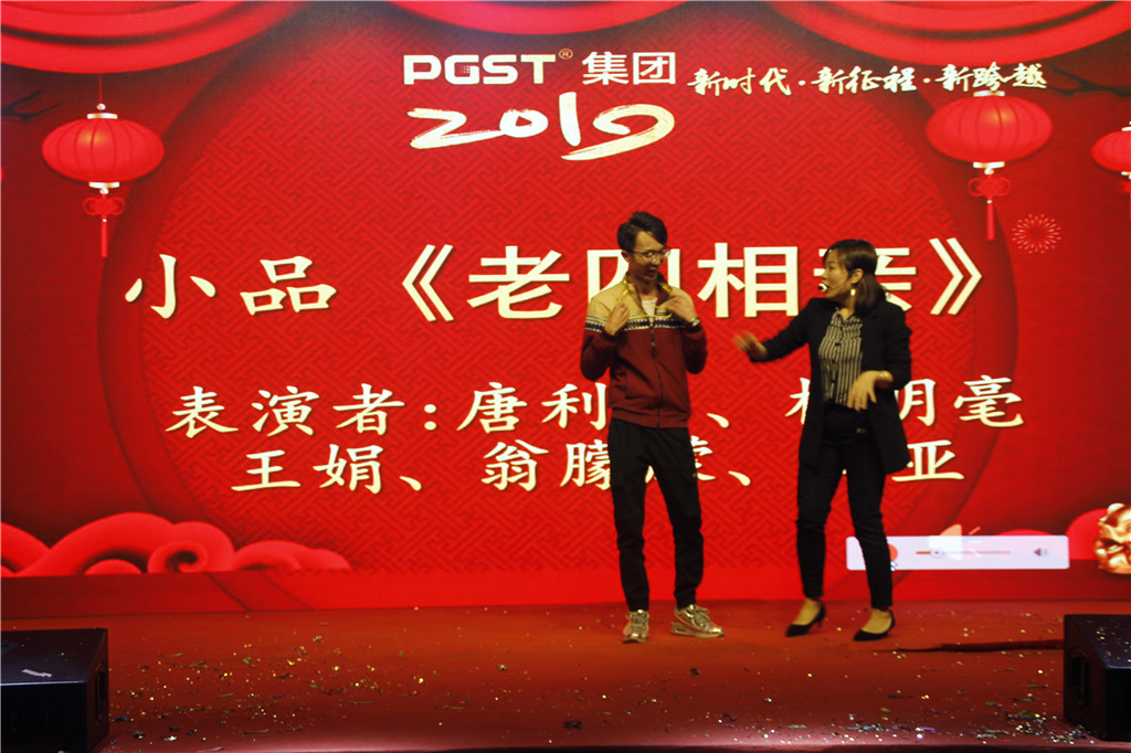 新時代，新征程，新跨越-領(lǐng)航集團2019新年晚會暨表彰大會圓滿舉辦