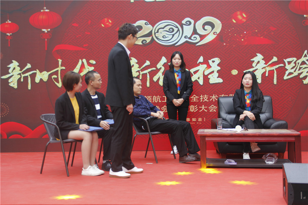 新時代，新征程，新跨越-領(lǐng)航集團2019新年晚會暨表彰大會圓滿舉辦