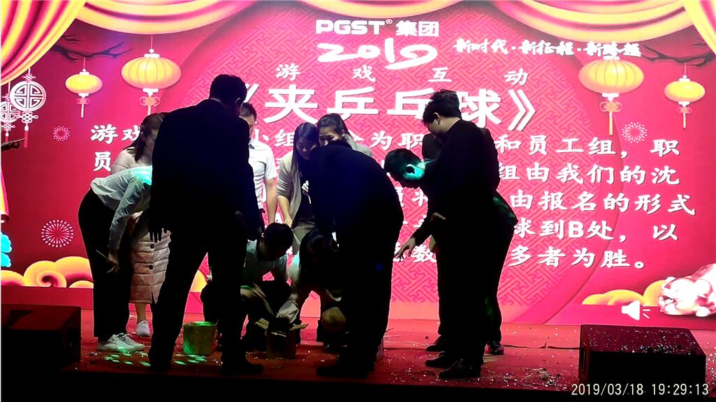 新時代，新征程，新跨越-領(lǐng)航集團2019新年晚會暨表彰大會圓滿舉辦