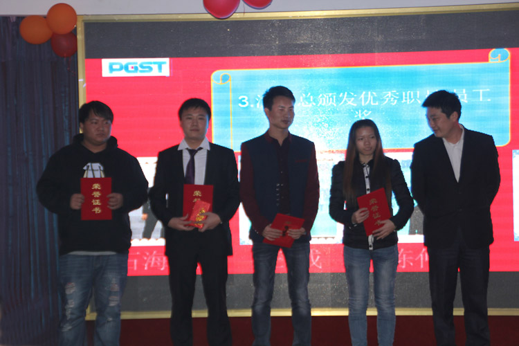 領(lǐng)航技術(shù)股份有限公司2015答謝晚宴 領(lǐng)航技術(shù)股份有限公司2015答謝晚宴