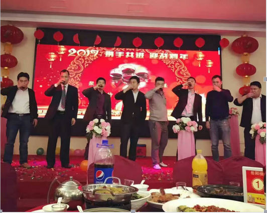 領(lǐng)航集團2017年年會以及表彰大會