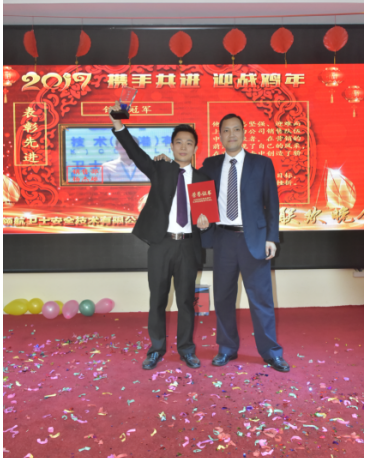 領(lǐng)航集團2017年年會以及表彰大會 領(lǐng)航集團2017年年會以及表彰大會