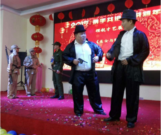 領(lǐng)航集團2017年年會以及表彰大會 領(lǐng)航集團2017年年會以及表彰大會