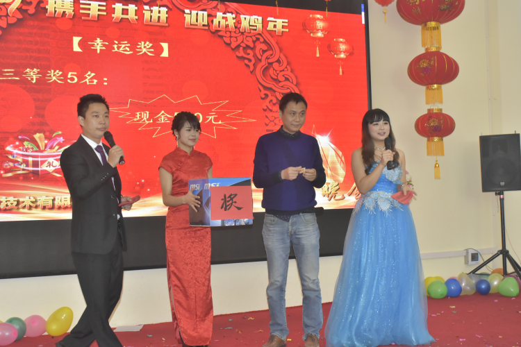 領(lǐng)航集團2017年年會以及表彰大會