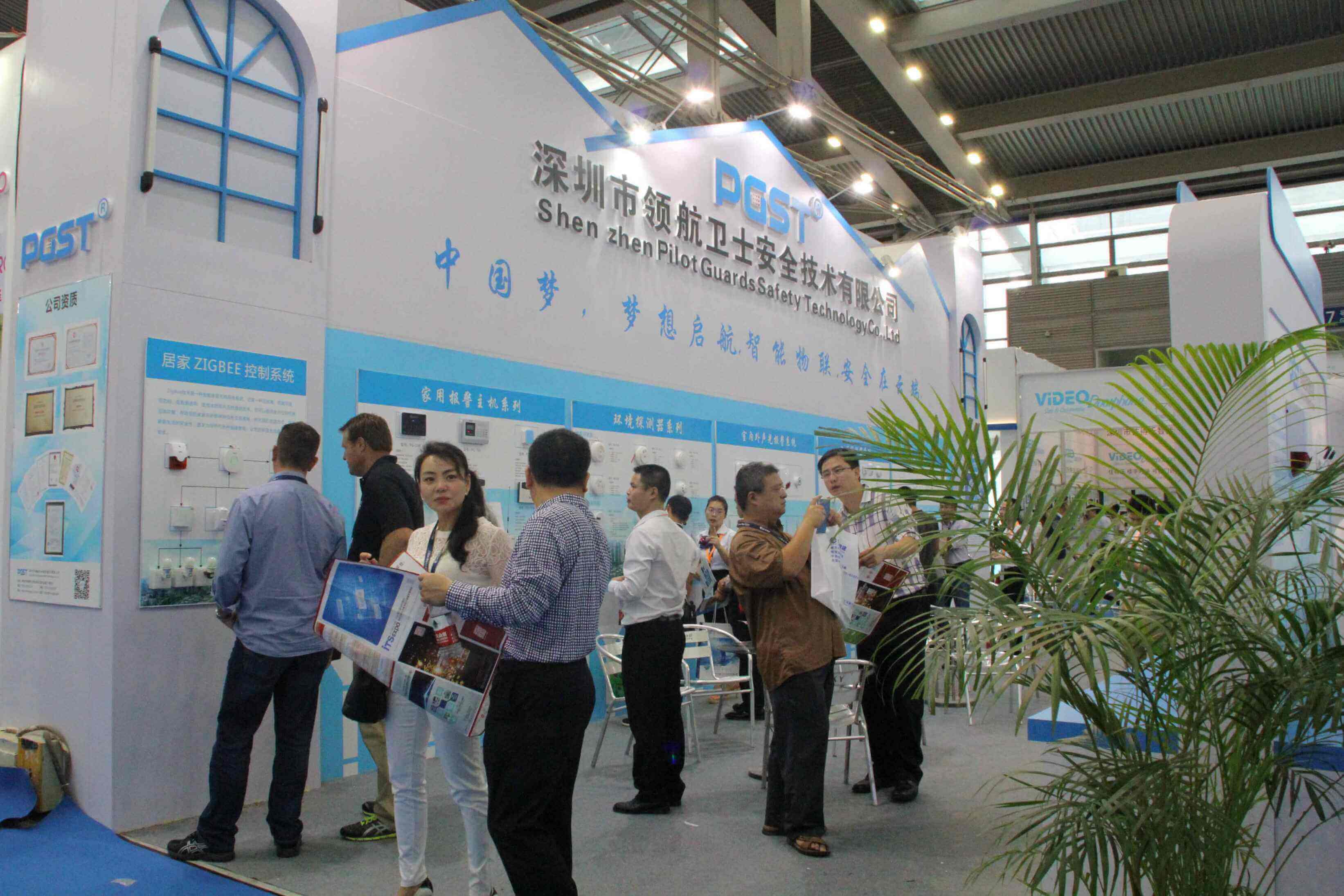 領(lǐng)航集團(tuán)邀您為新疆反恐做貢獻(xiàn) 領(lǐng)航集團(tuán)邀您為新疆反恐做貢獻(xiàn)