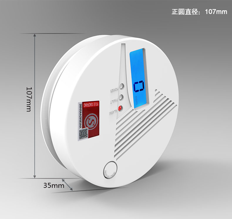 一氧化碳報(bào)警器故障問(wèn)答