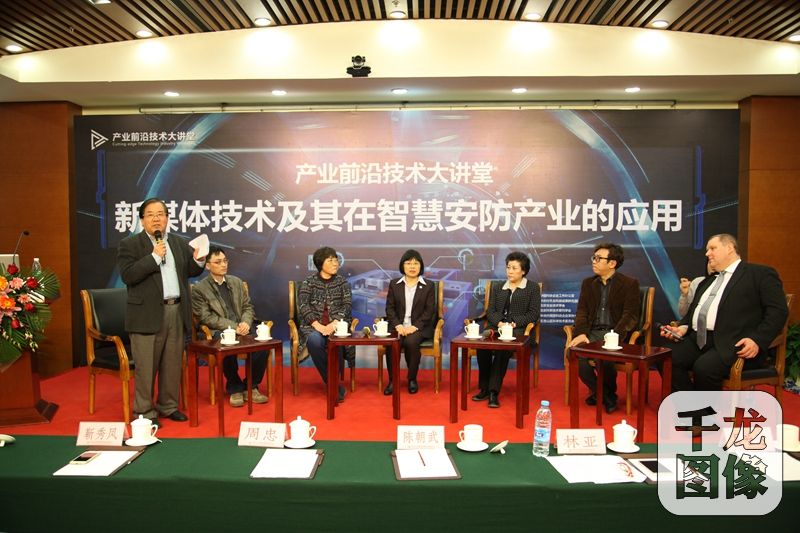 聚焦VR技術(shù) 2017“產(chǎn)業(yè)前沿技術(shù)大講堂”開講 聚焦VR技術(shù) 2017“產(chǎn)業(yè)前沿技術(shù)大講堂”開講