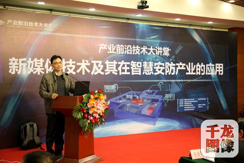 聚焦VR技術(shù) 2017“產(chǎn)業(yè)前沿技術(shù)大講堂”開講 聚焦VR技術(shù) 2017“產(chǎn)業(yè)前沿技術(shù)大講堂”開講