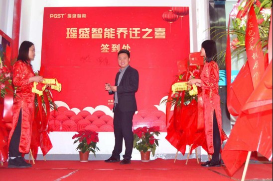 熱烈祝賀領(lǐng)航集團(tuán)戰(zhàn)略并購(gòu)瑤盛智能暨瑤盛喬遷之喜——開創(chuàng)新紀(jì)元 筑夢(mèng)新征程 熱烈祝賀領(lǐng)航集團(tuán)戰(zhàn)略并購(gòu)瑤盛智能暨瑤盛喬遷之喜——開創(chuàng)新紀(jì)元 筑夢(mèng)新征程