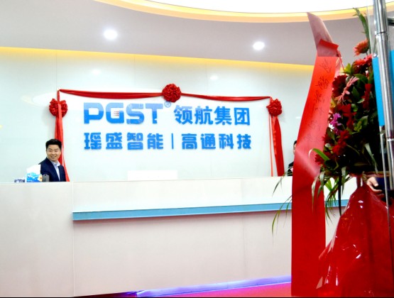 熱烈祝賀領(lǐng)航集團(tuán)戰(zhàn)略并購(gòu)瑤盛智能暨瑤盛喬遷之喜——開創(chuàng)新紀(jì)元 筑夢(mèng)新征程 熱烈祝賀領(lǐng)航集團(tuán)戰(zhàn)略并購(gòu)瑤盛智能暨瑤盛喬遷之喜——開創(chuàng)新紀(jì)元 筑夢(mèng)新征程