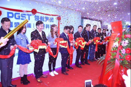 熱烈祝賀領(lǐng)航集團(tuán)戰(zhàn)略并購(gòu)瑤盛智能暨瑤盛喬遷之喜——開創(chuàng)新紀(jì)元 筑夢(mèng)新征程 熱烈祝賀領(lǐng)航集團(tuán)戰(zhàn)略并購(gòu)瑤盛智能暨瑤盛喬遷之喜——開創(chuàng)新紀(jì)元 筑夢(mèng)新征程