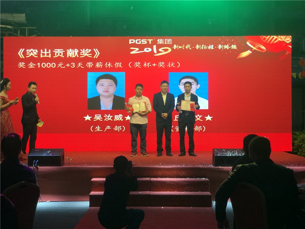 新時代，新征程，新跨越-領(lǐng)航集團(tuán)新年晚會暨表彰大會圓滿舉辦