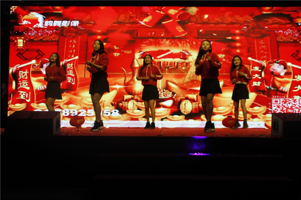 新時代，新征程，新跨越-領(lǐng)航集團(tuán)新年晚會暨表彰大會圓滿舉辦