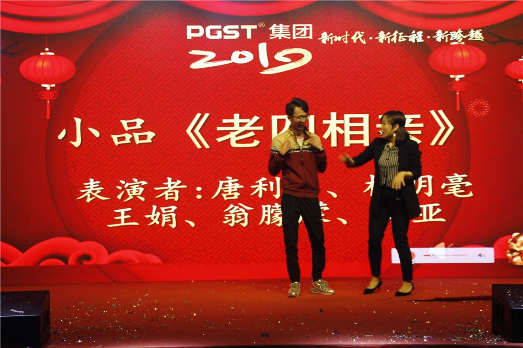 新時代，新征程，新跨越-領(lǐng)航集團(tuán)新年晚會暨表彰大會圓滿舉辦