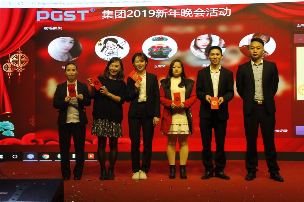 新時代，新征程，新跨越-領(lǐng)航集團(tuán)新年晚會暨表彰大會圓滿舉辦