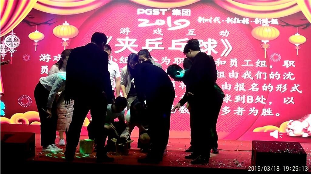 新時代，新征程，新跨越-領(lǐng)航集團(tuán)新年晚會暨表彰大會圓滿舉辦