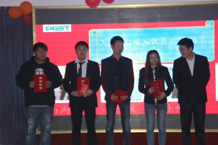 領(lǐng)航技術(shù)股份有限公司2020答謝晚宴 領(lǐng)航技術(shù)股份有限公司2020答謝晚宴