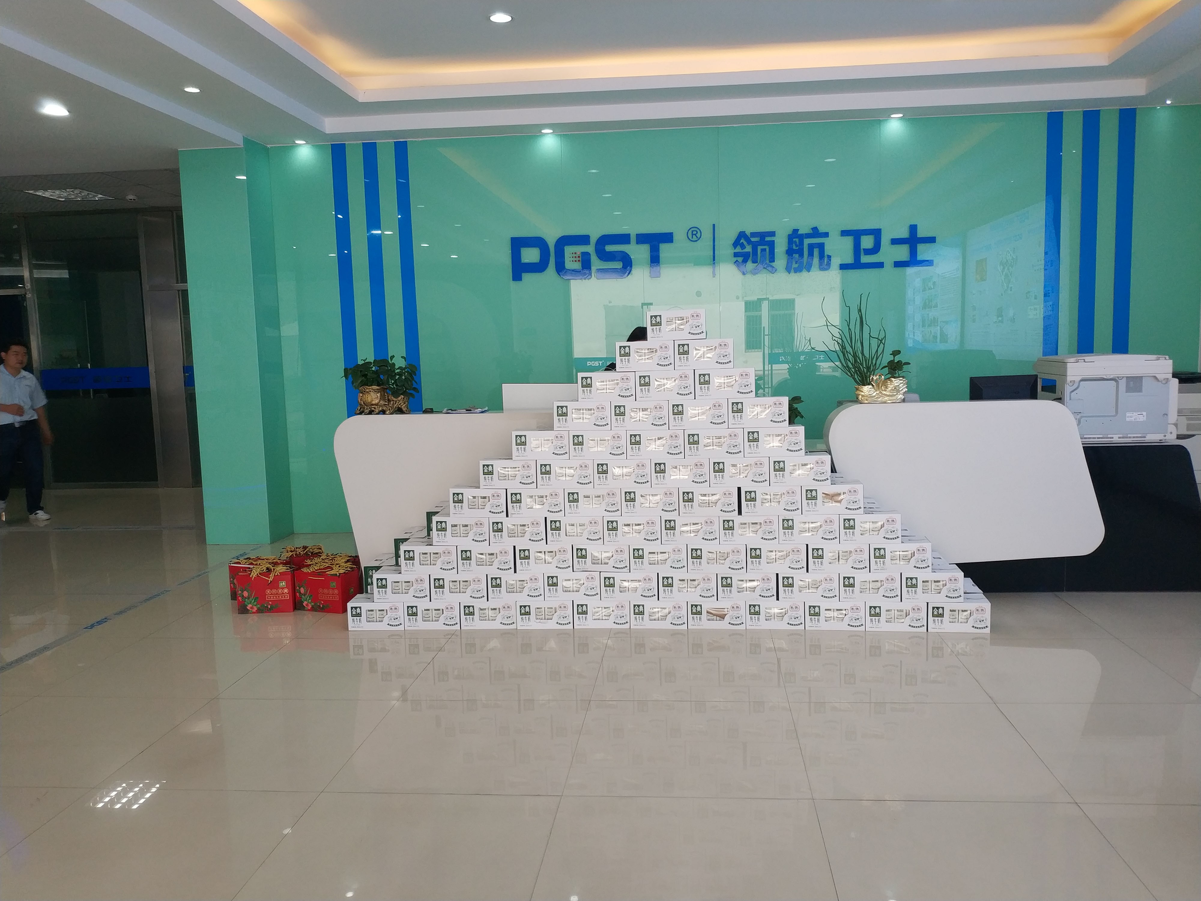 喜迎元旦，領(lǐng)航集團給全體員工送元旦福利啦!!!