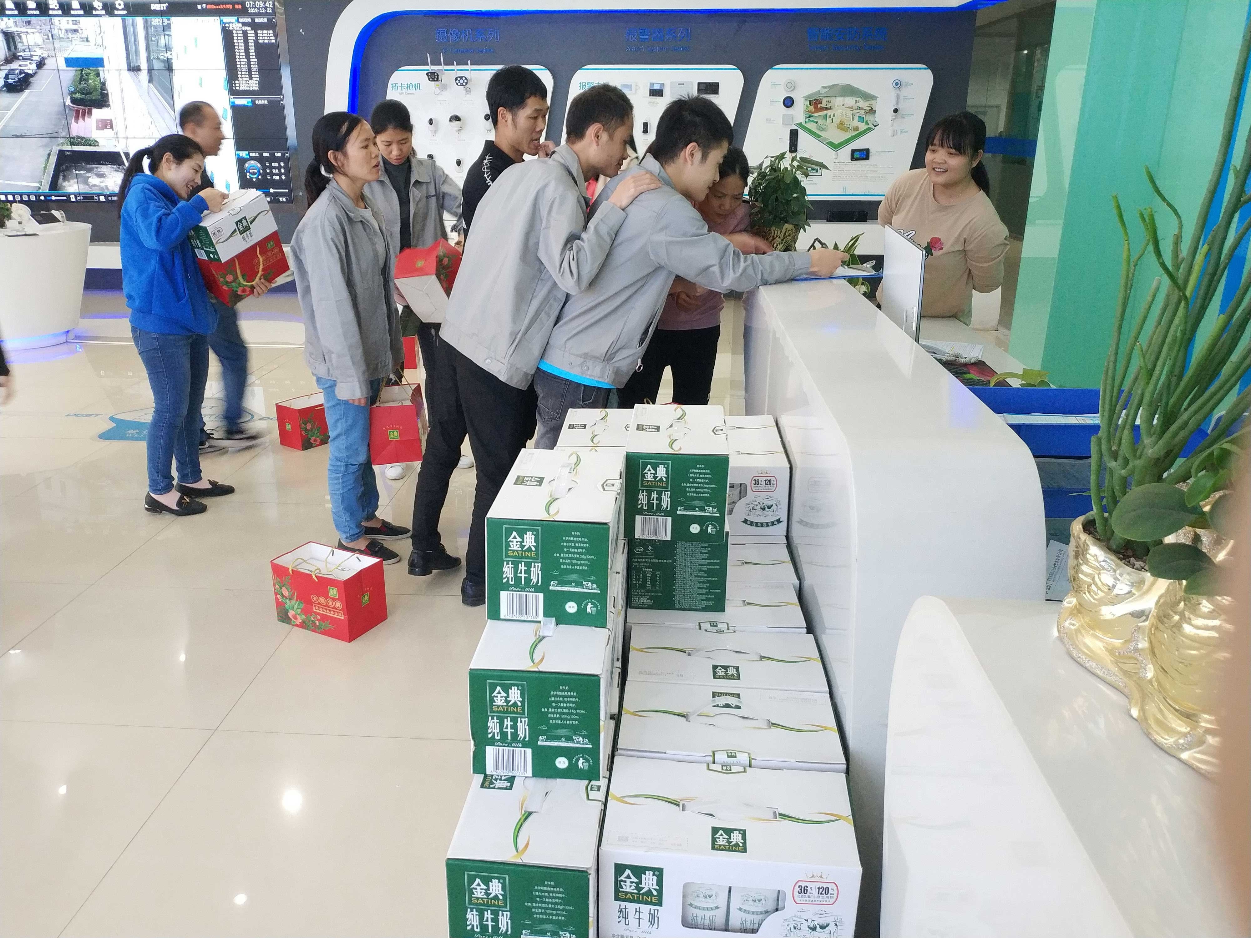 喜迎元旦，領(lǐng)航集團(tuán)給全體員工送元旦福利啦!!!