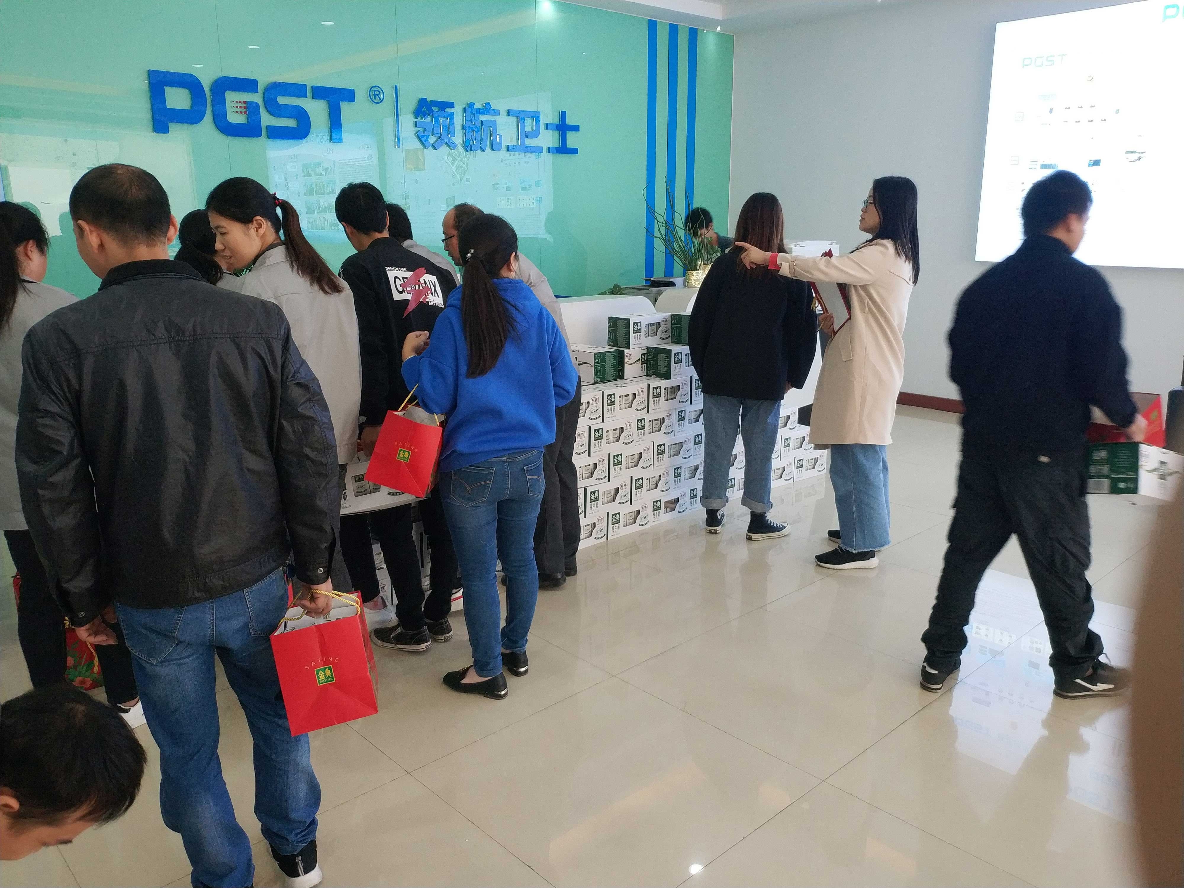 喜迎元旦，領(lǐng)航集團(tuán)給全體員工送元旦福利啦!!!