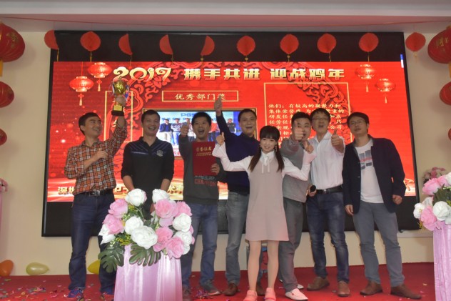 領(lǐng)航集團(tuán)年年會(huì)以及表彰大會(huì) 領(lǐng)航集團(tuán)年年會(huì)以及表彰大會(huì)