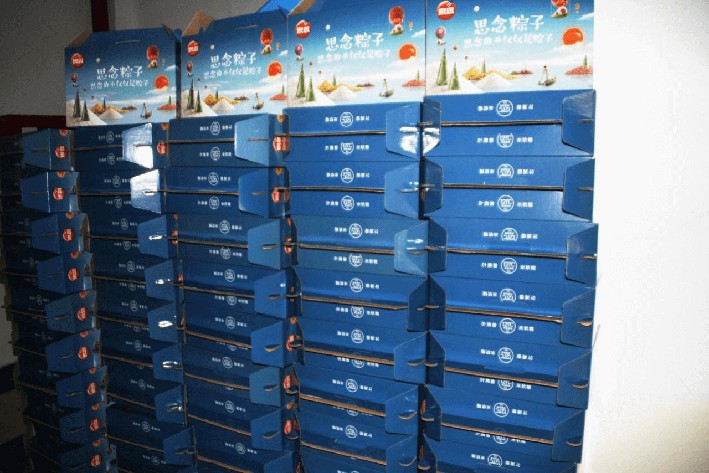 領(lǐng)航集團的“荷香”端午節(jié)