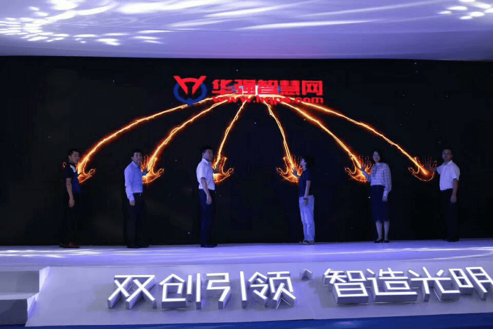 領(lǐng)航集團亮劍深圳雙創(chuàng)周展會