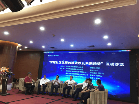 領(lǐng)航集團(tuán)榮獲“優(yōu)秀安防系統(tǒng)集成商” 領(lǐng)航集團(tuán)榮獲“優(yōu)秀安防系統(tǒng)集成商”