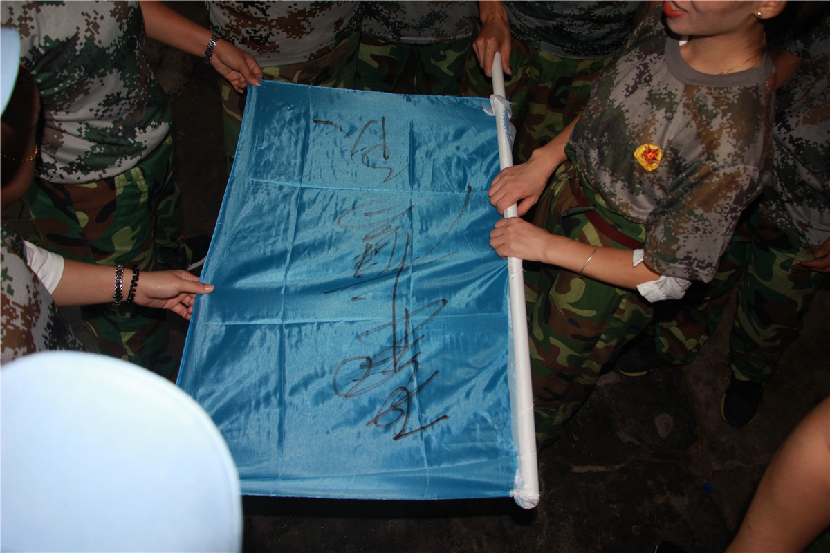 凝聚力量 共筑夢想 年深圳領航集團大鵬拓展活動 凝聚力量 共筑夢想 年深圳領航集團大鵬拓展活動