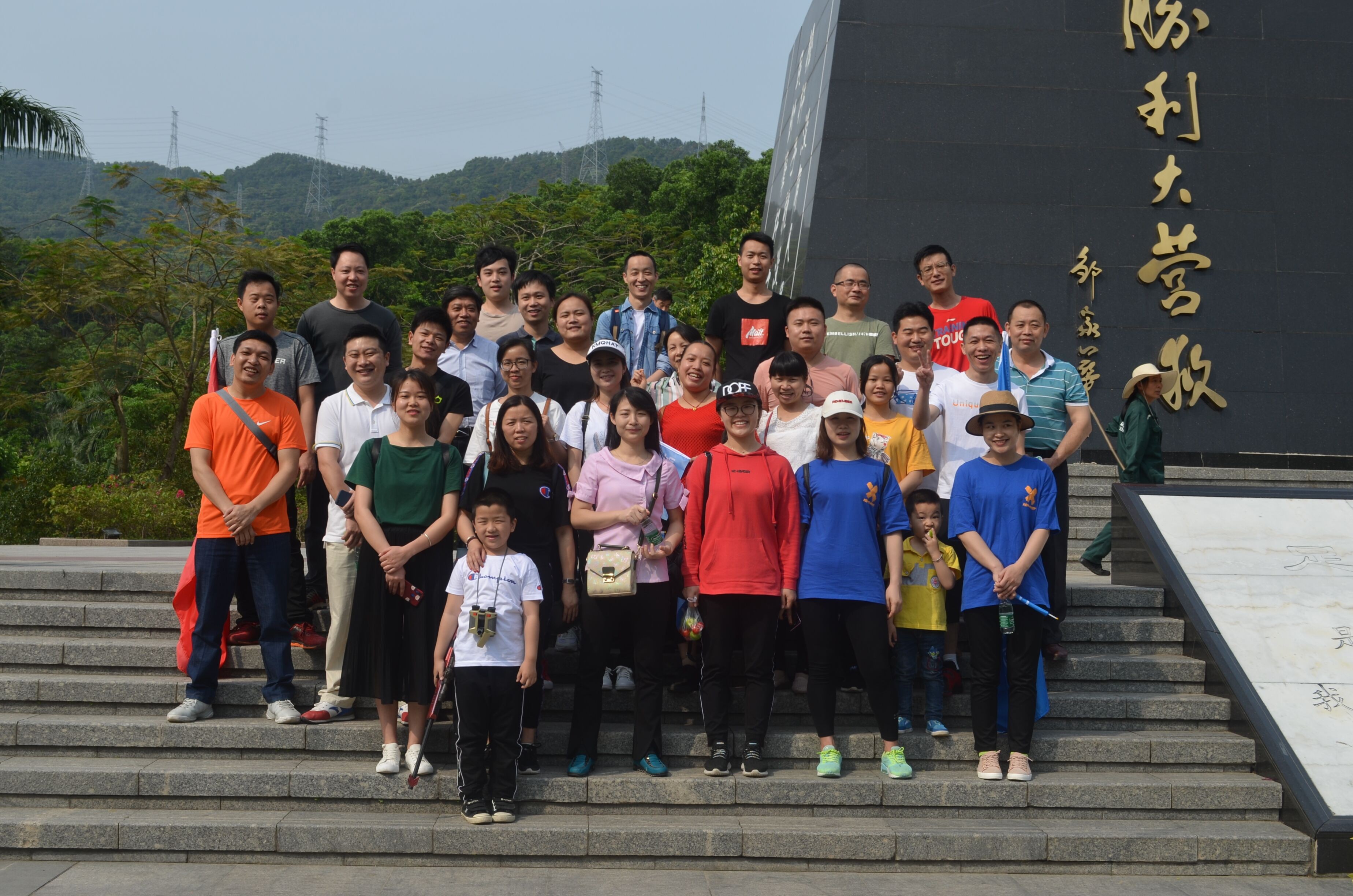 領(lǐng)航集團年深圳羊臺山之行 領(lǐng)航集團年深圳羊臺山之行