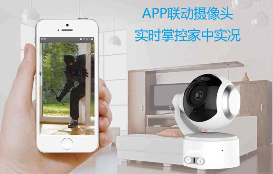 領(lǐng)航集團(tuán)教您怎樣選購(gòu)家用防盜報(bào)警器 領(lǐng)航集團(tuán)教您怎樣選購(gòu)家用防盜報(bào)警器