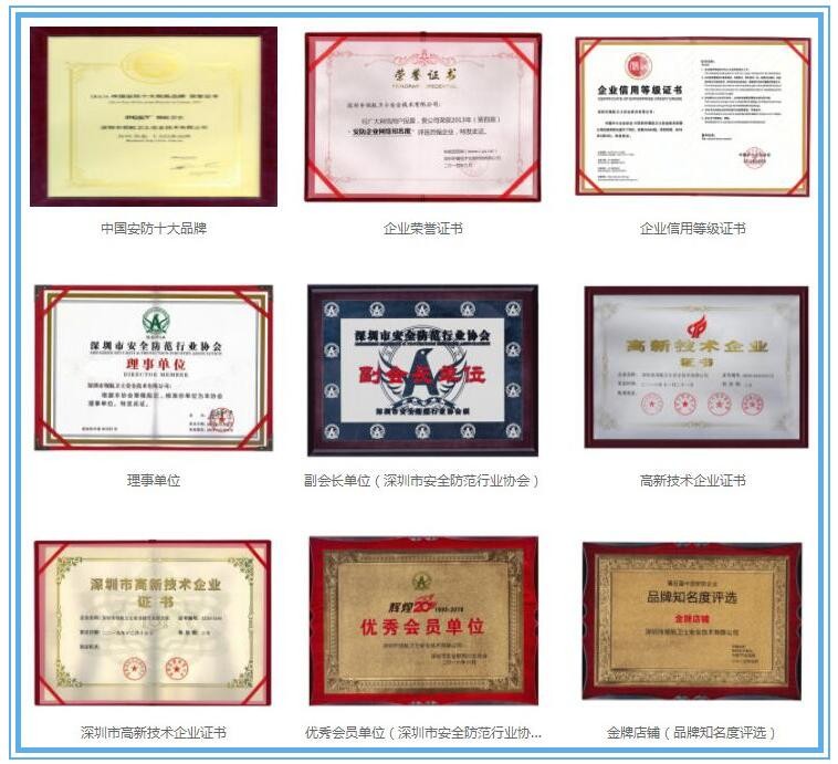 提升新時代的競爭力，聯(lián)網(wǎng)報警器企業(yè)如何塑造品牌形象？