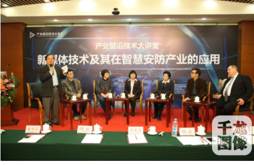 聚焦VR技術(shù) “產(chǎn)業(yè)前沿技術(shù)大講堂”開講 聚焦VR技術(shù) “產(chǎn)業(yè)前沿技術(shù)大講堂”開講