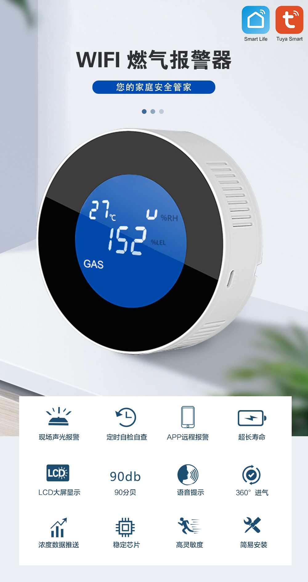 因未安裝燃氣報警器大連液化氣罐泄漏爆炸致8死5傷 