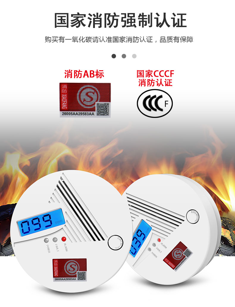 備戰(zhàn)雙11一氧化碳報(bào)警器，燃?xì)鈭?bào)警器，煙感報(bào)警器有現(xiàn)貨，歡迎咨詢(圖4)