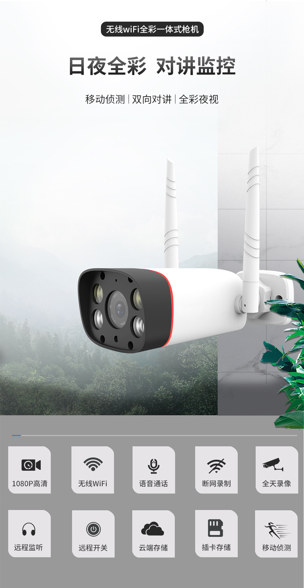 生活中有哪些不可缺少的安防產(chǎn)品